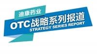 精诚致远 共筑精彩——jxf吉祥坊?OTC四川连锁战略相助启动会顺遂召开
