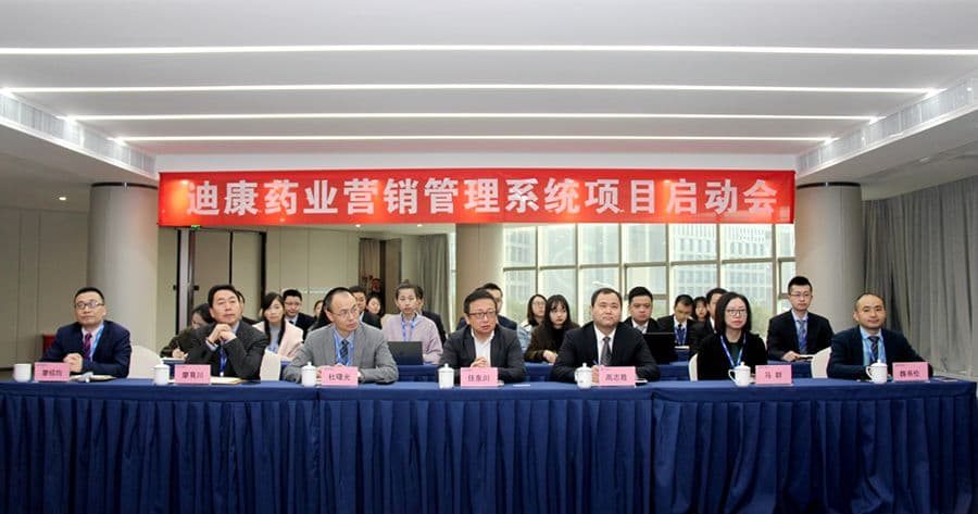 信息化促谋划 jxf吉祥坊营销治理系统项目正式启动