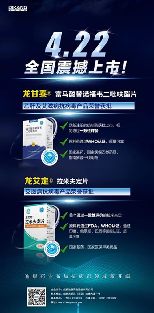 jxf吉祥坊结构抗病毒领域新起源