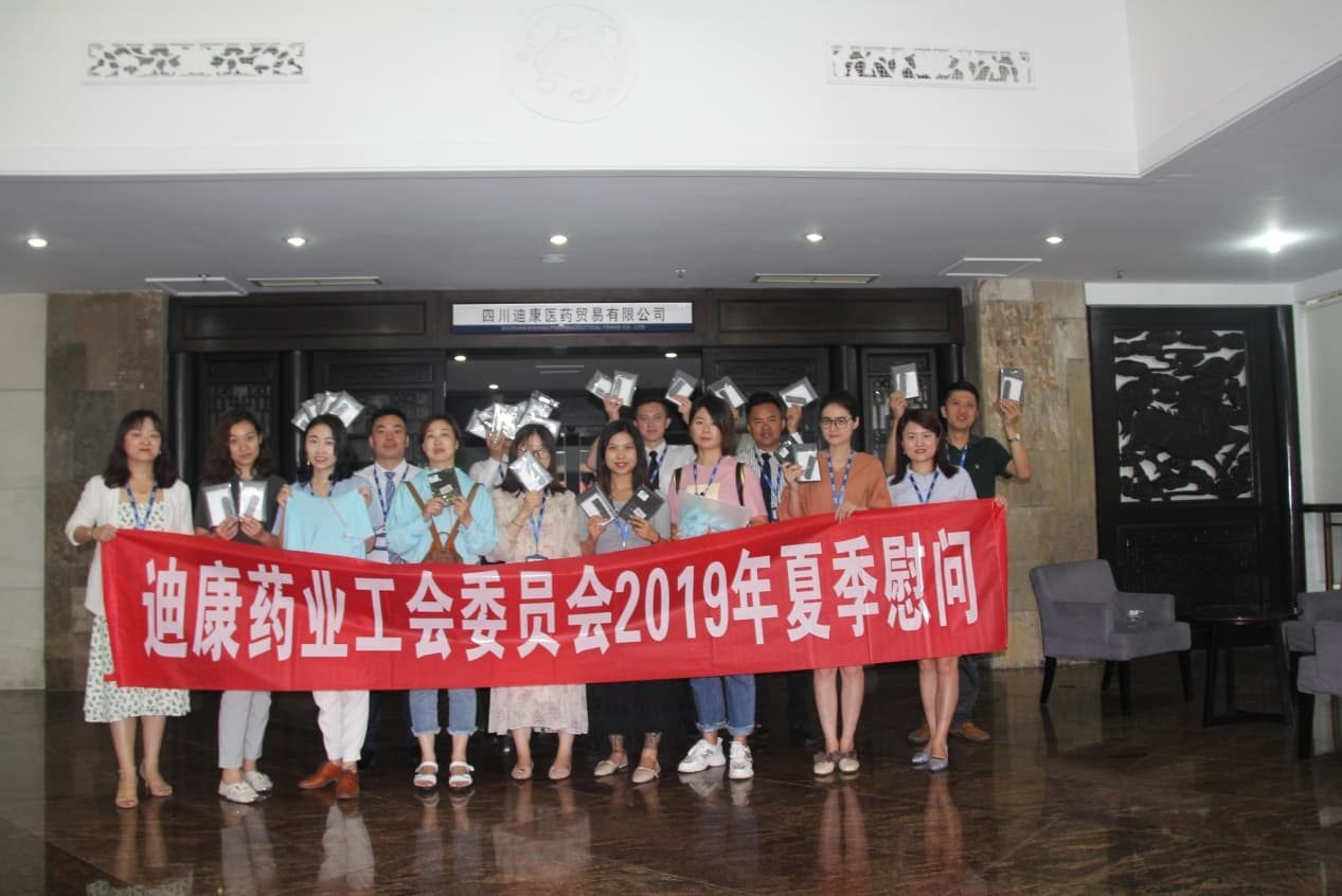 【企业文化】高温消暑，，，，，，，清凉一“夏”----jxf吉祥坊工会委员会夏日高温慰问送达一线