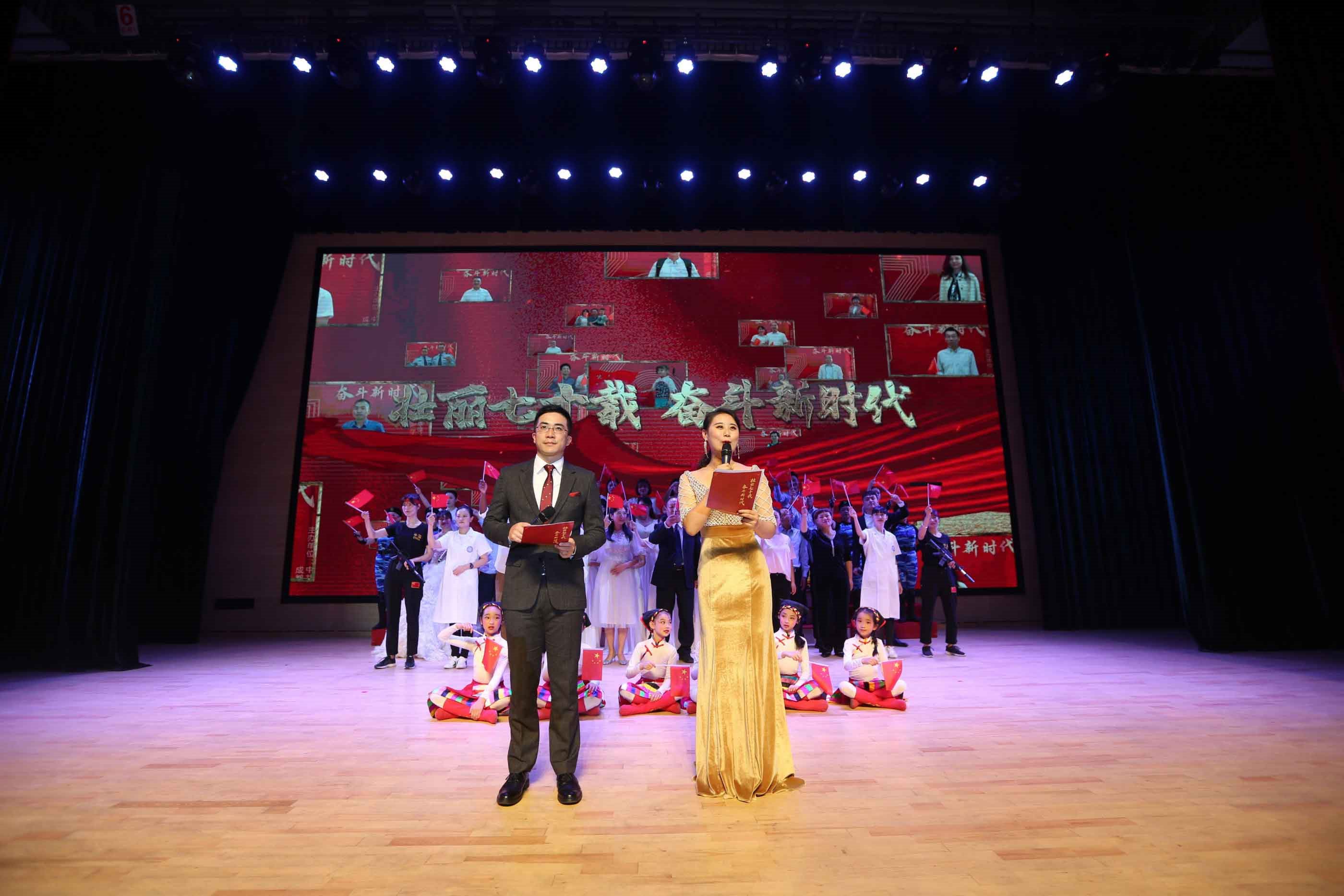 【企业文化】壮丽七十载，，，，斗争新时代—— 蓝光生命科技集团祝祖国昌盛郁勃