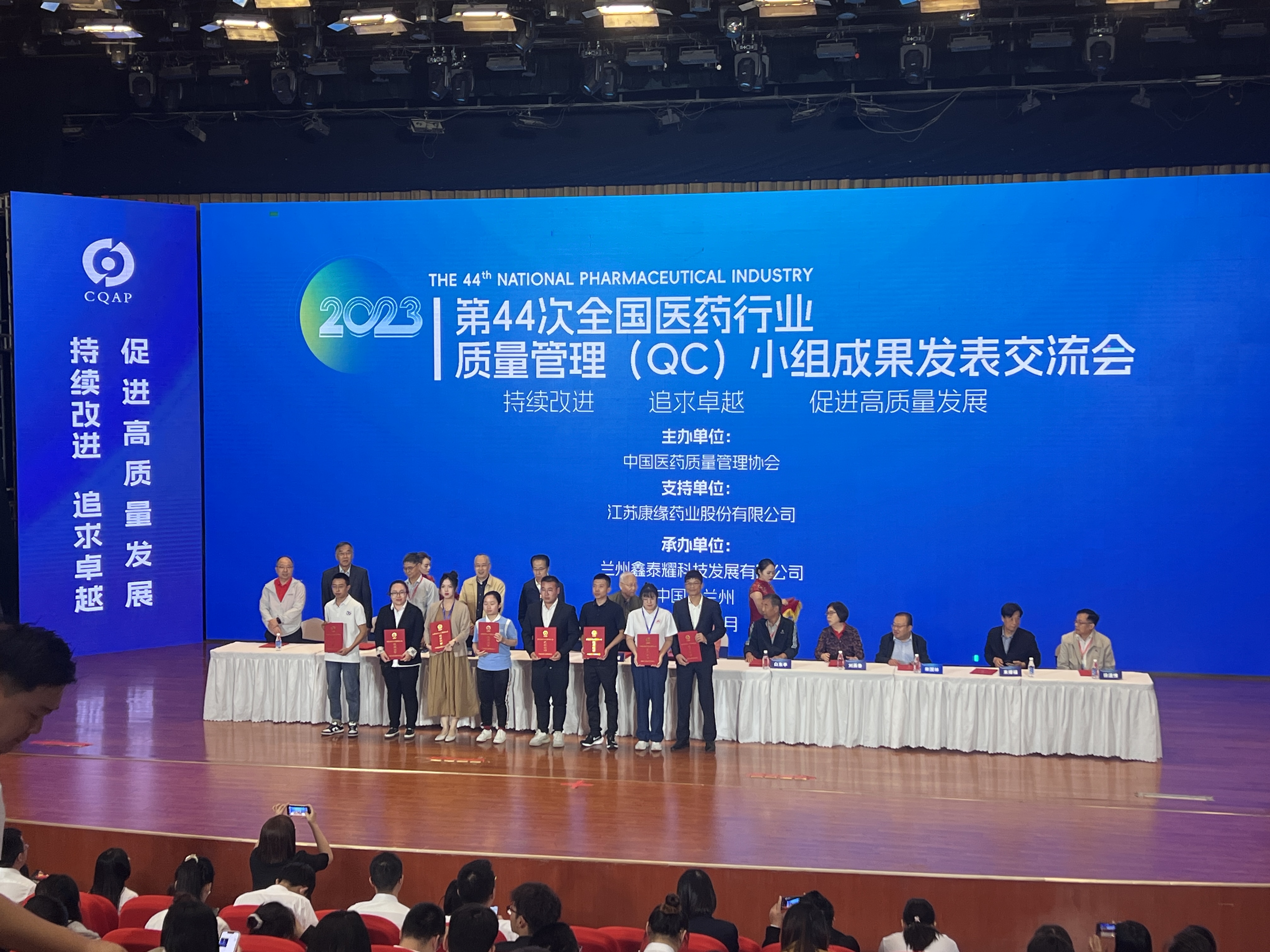 【企业新闻】匠心制造 质量为先——迪康QC课题荣获2023年度天下质量治理QC小组活动一等效果