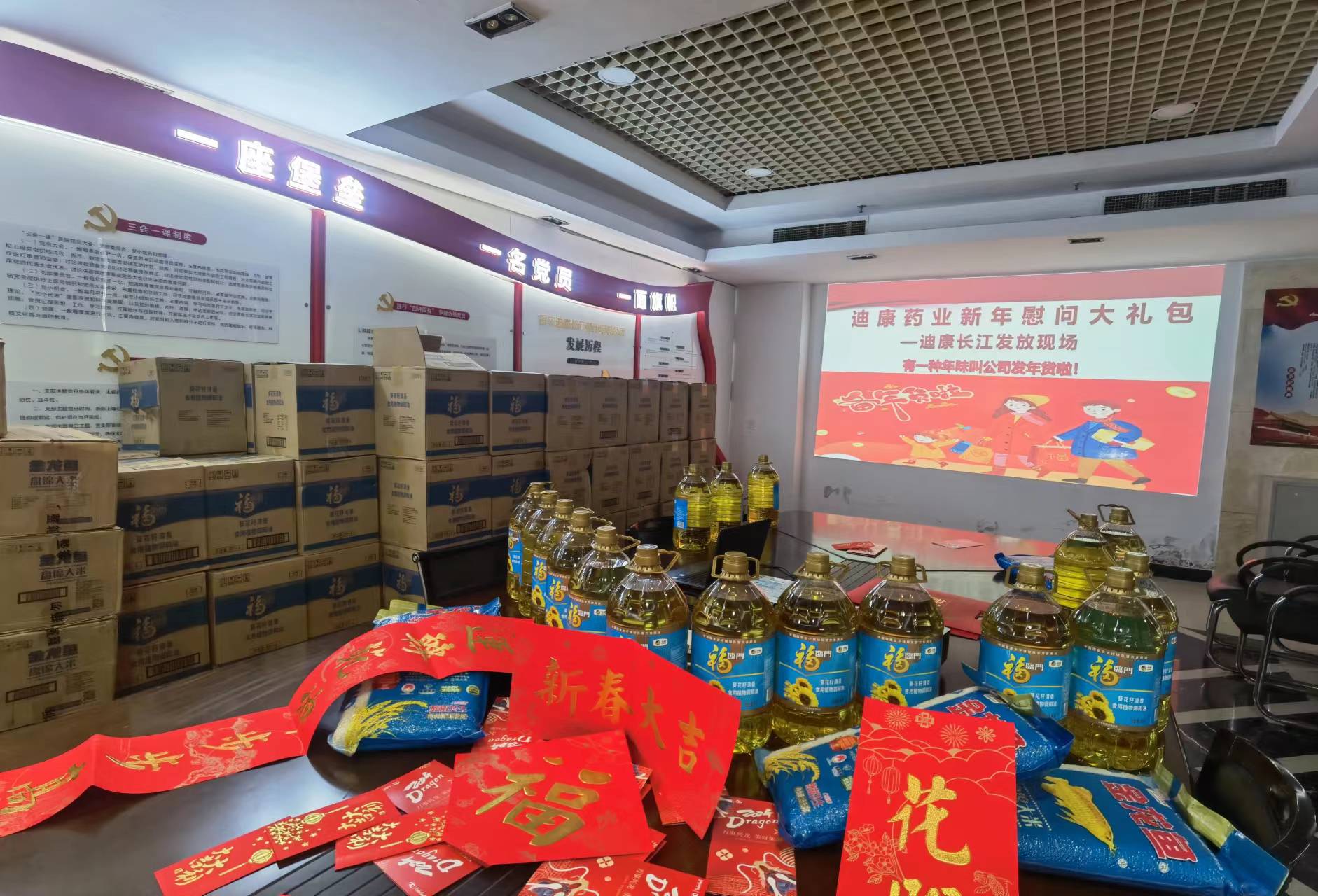 【企业新闻】心系职工 情暖新春——jxf吉祥坊工会为全体职工发放新春“大礼包”