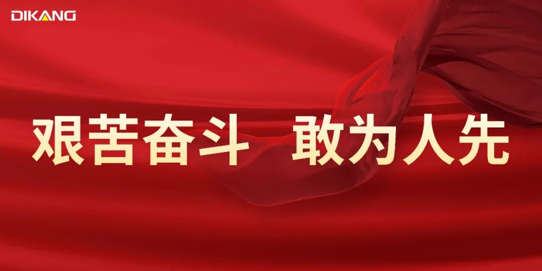 【星耀迪康】jxf吉祥坊2023年度明星员工风范展示（四）