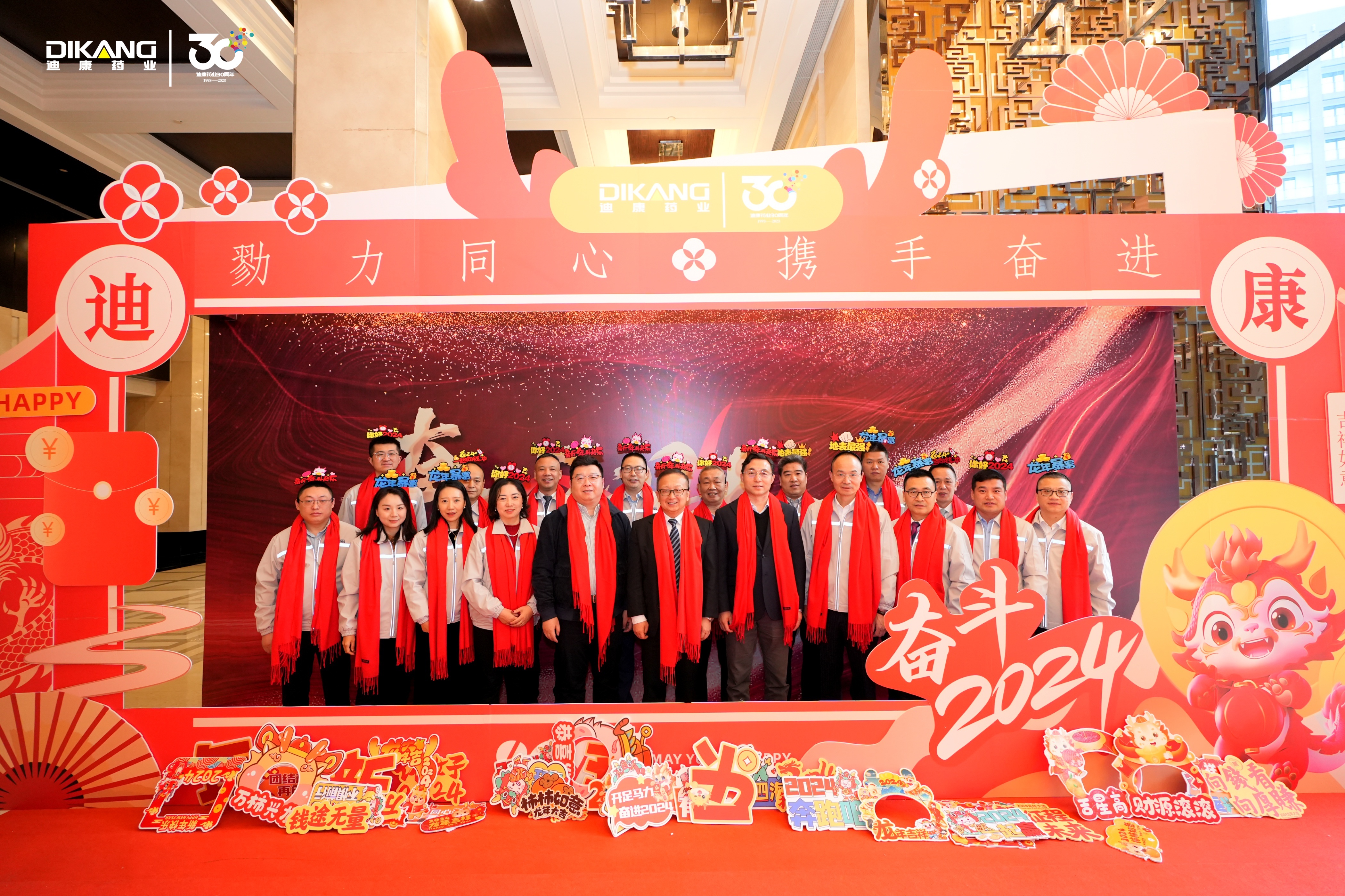 【斗争2024】同仇敌忾 携手奋进——jxf吉祥坊2023年会盛典精彩回首