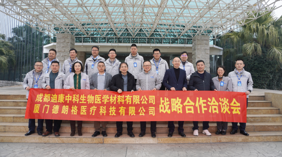 【企业新闻】春意盎然 携手阔步——厦门德朗格医疗科技有限公司谢严芳总一行莅临jxf吉祥坊举行相助交流