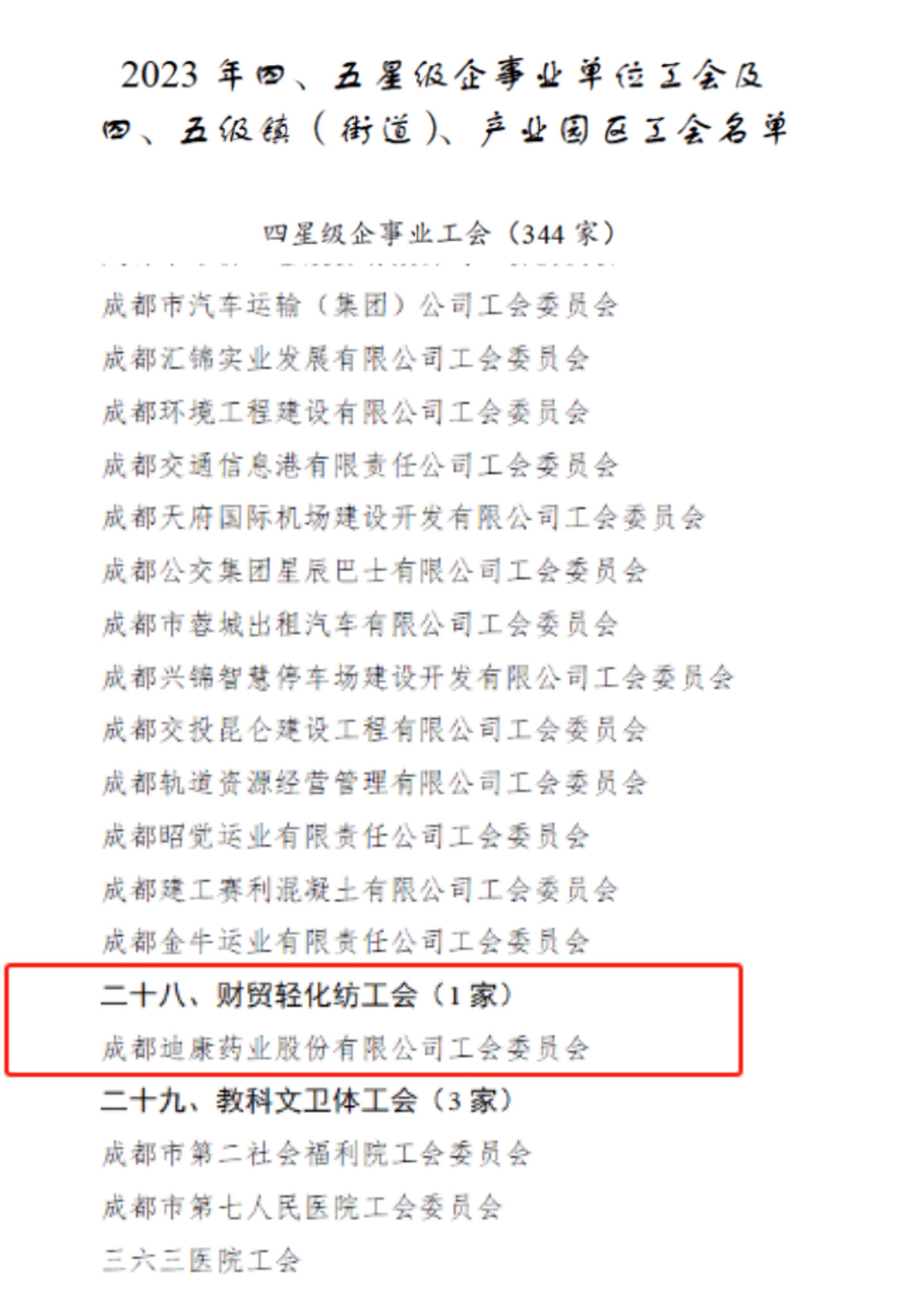 jxf吉祥坊(中国)官方网站