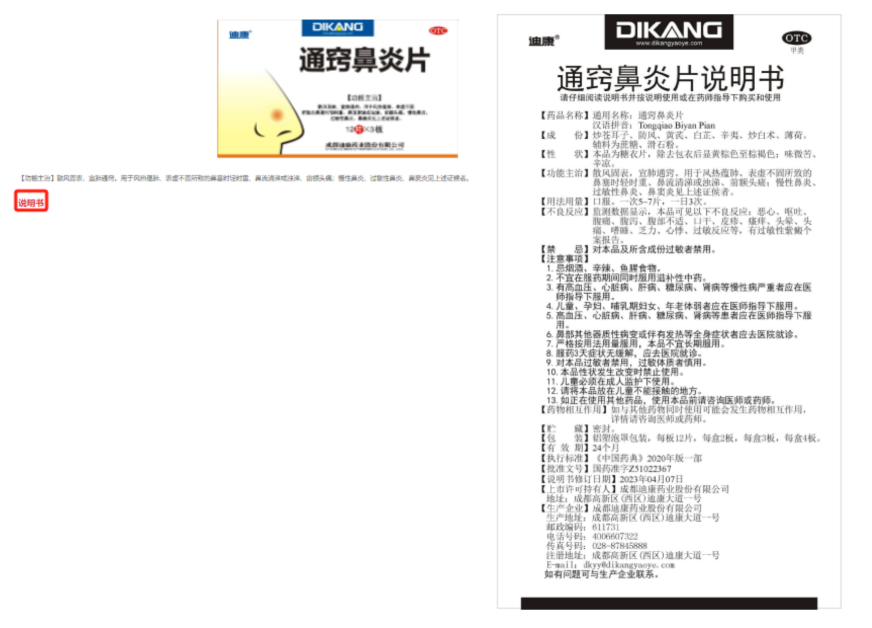 jxf吉祥坊(中国)官方网站