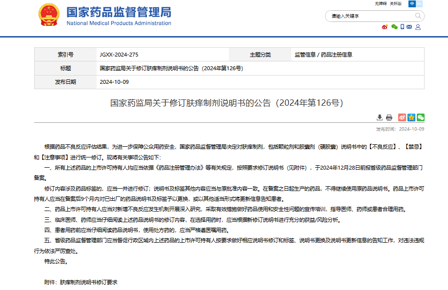 jxf吉祥坊(中国)官方网站