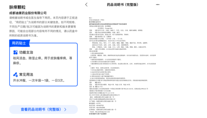 jxf吉祥坊(中国)官方网站