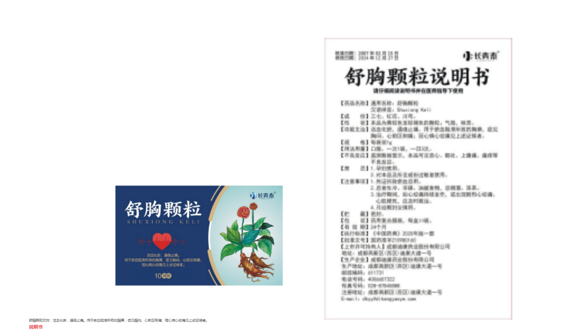 jxf吉祥坊(中国)官方网站