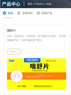 jxf吉祥坊(中国)官方网站